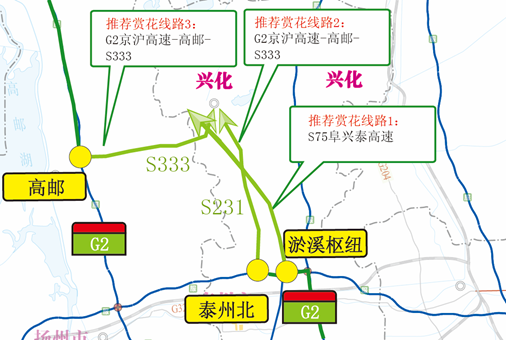 圖2賞花區域.png