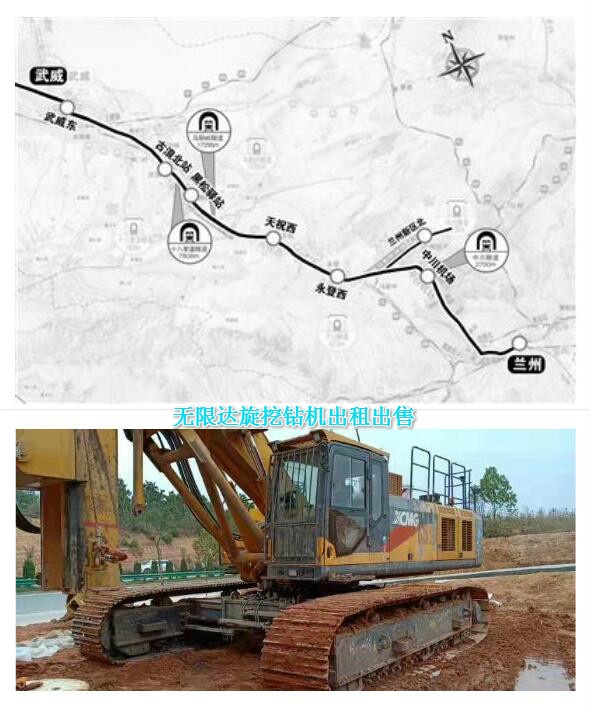 蘭州中川機場(chǎng)至武威段鐵路將開(kāi)工建設 280、360旋挖機出租.jpg