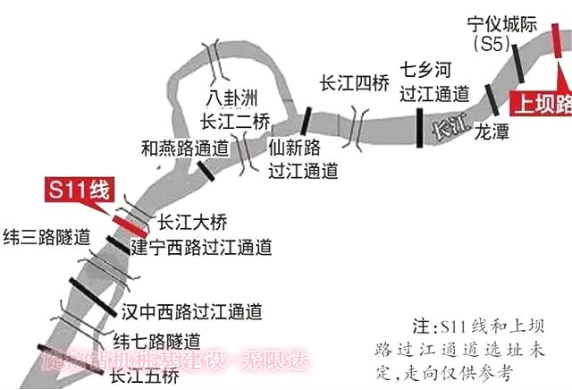 南京旋挖鉆機樁基過(guò)江隧道示意圖.jpg