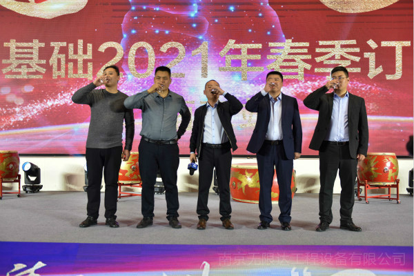 徐工旋挖鉆機春季訂貨會(huì )三月告捷.jpg